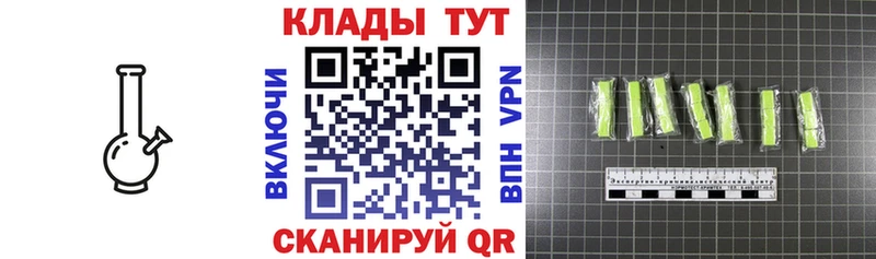 Купить Конопля  АМФЕТАМИН  Меф мяу мяу  Альфа ПВП  Починок