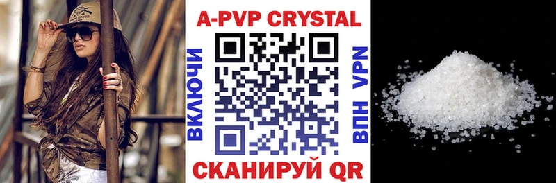 Alpha-PVP СК КРИС  Купить  Починок 