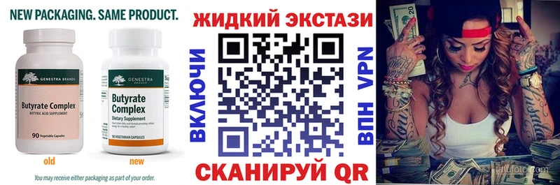 Бутират оксибутират  Купить где  Починок 