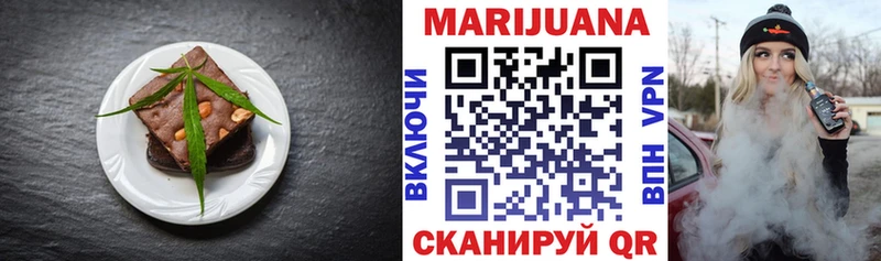 Купить  Починок  Cannafood конопля 