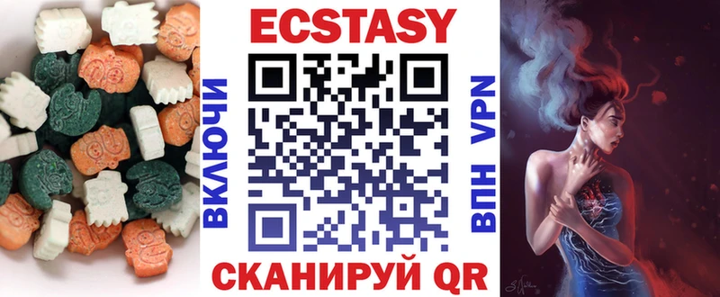 Купить закладки  Починок  Экстази 99% 