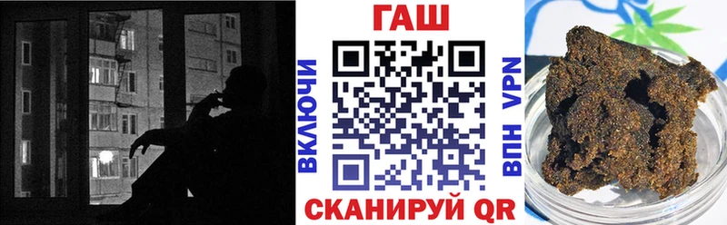 Купить закладки  Починок  ГАШИШ 40% ТГК 