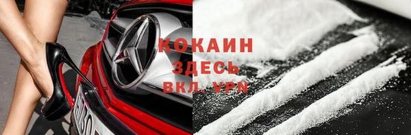 мефедрон мука Заволжье