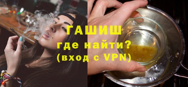 бутират Зеленодольск