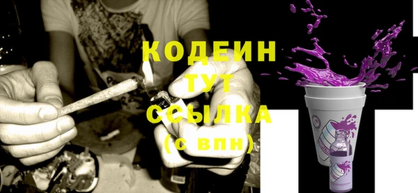 эйфоретик Зеленокумск