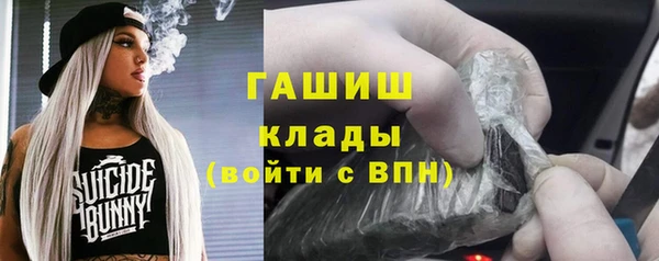 кокаин Зерноград
