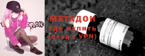 бутират Зеленодольск