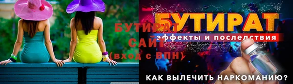 эйфоретик Зеленокумск