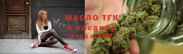 бутират Зеленодольск