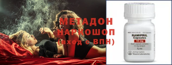 кокаин Зерноград
