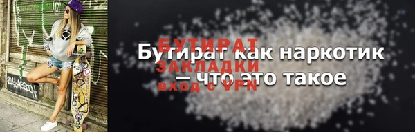трава Заводоуковск