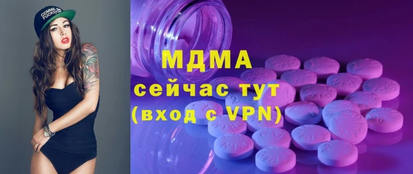 мефедрон мука Заволжье