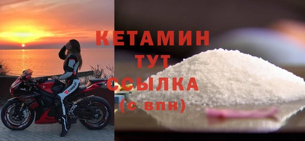 бутират Зеленодольск