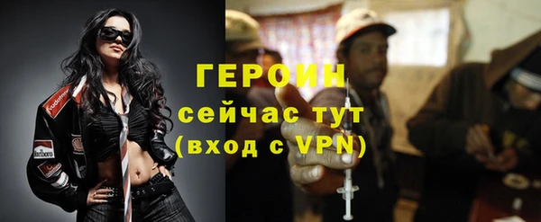 эйфоретик Зеленокумск