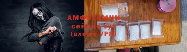 бутират Зеленодольск