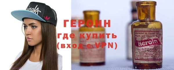 кокаин Зерноград