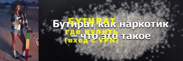 кокаин Зерноград
