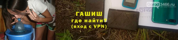 трава Заводоуковск