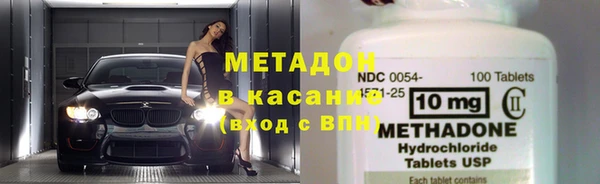 бутират Зеленодольск