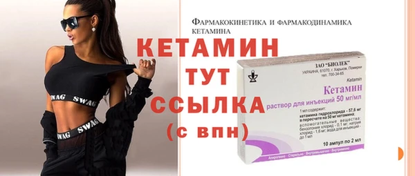эйфоретик Зеленокумск