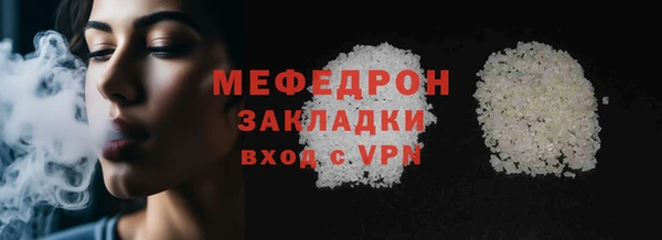 эйфоретик Зеленокумск