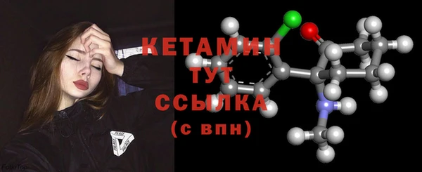 мефедрон мука Заволжье