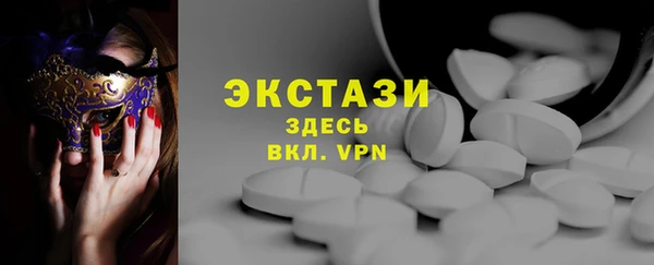 бутират Зеленодольск