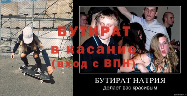 эйфоретик Зеленокумск