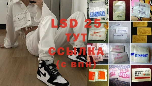 бутират Зеленодольск
