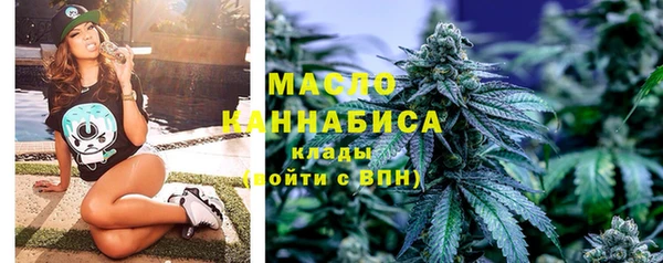эйфоретик Зеленокумск