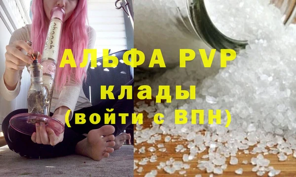 бутират Зеленодольск