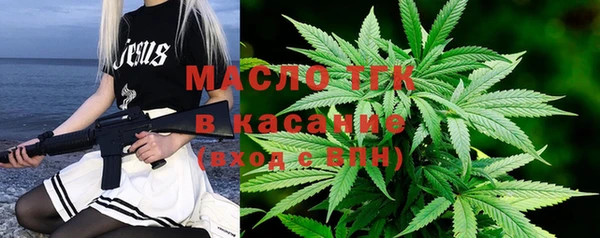 эйфоретик Зеленокумск