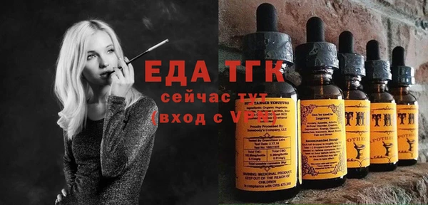 бутират Зеленодольск