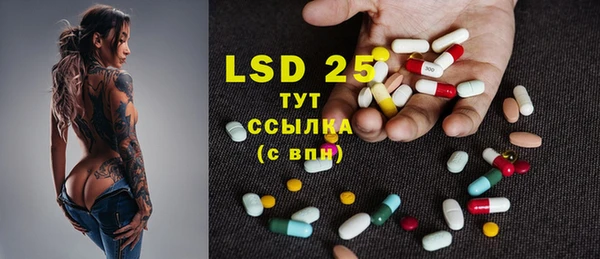 эйфоретик Зеленокумск
