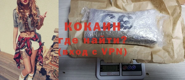 бутират Зеленодольск