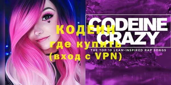 кокаин Зерноград