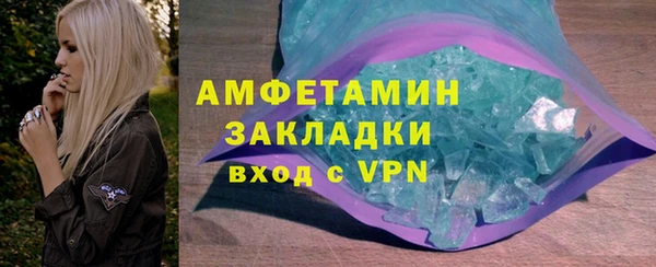 кокаин Зерноград