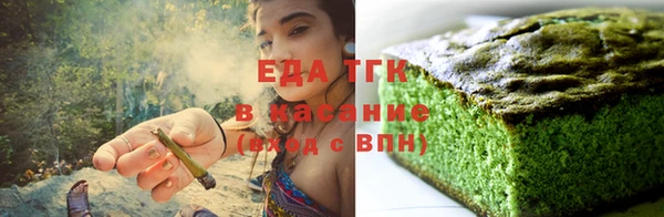 эйфоретик Зеленокумск