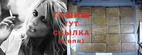 кокаин Зерноград