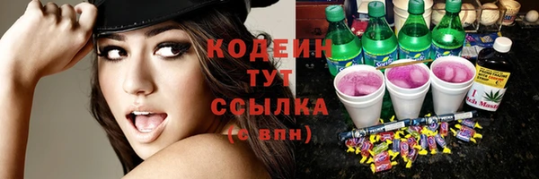 эйфоретик Зеленокумск