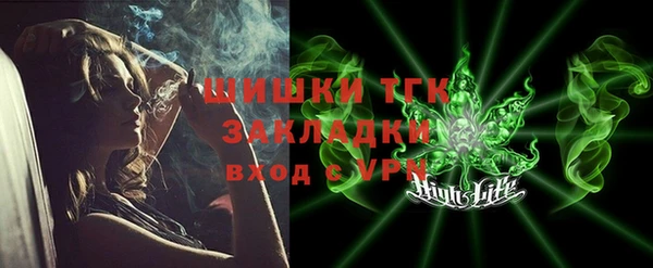 кокаин Зерноград