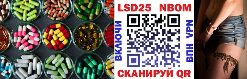 Купить закладки  Починок  LSD-25 экстази кислота 