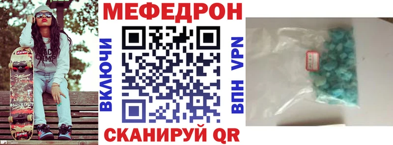 Купить закладки  Починок  Мефедрон VHQ 