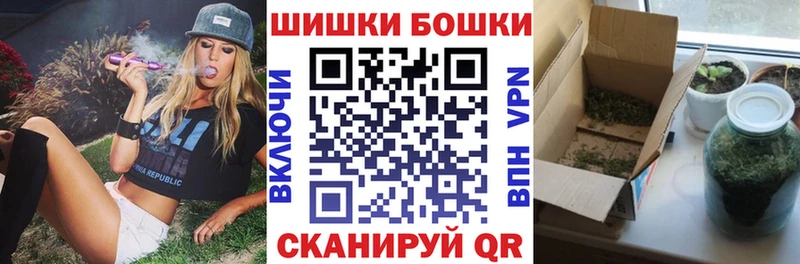 Конопля конопля  Купить где  Починок 
